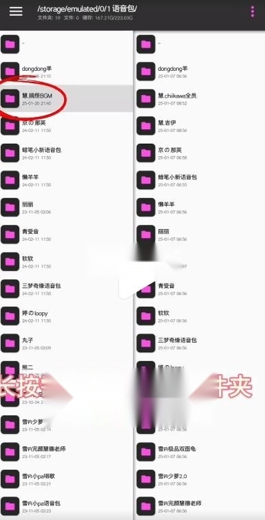 funbox微信内置模块7