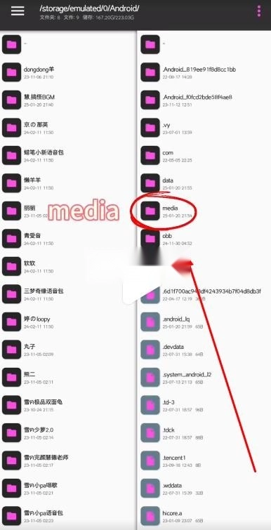 funbox微信内置模块12