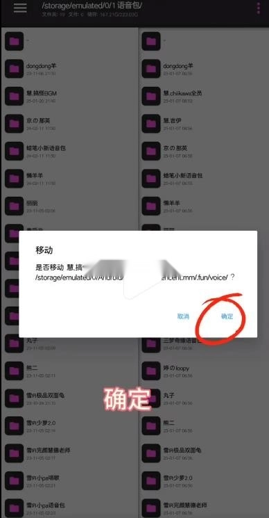 funbox微信内置模块8