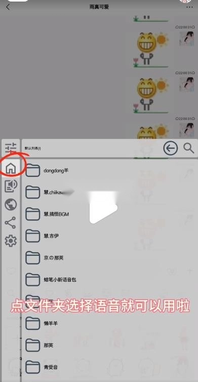 funbox微信内置模块9