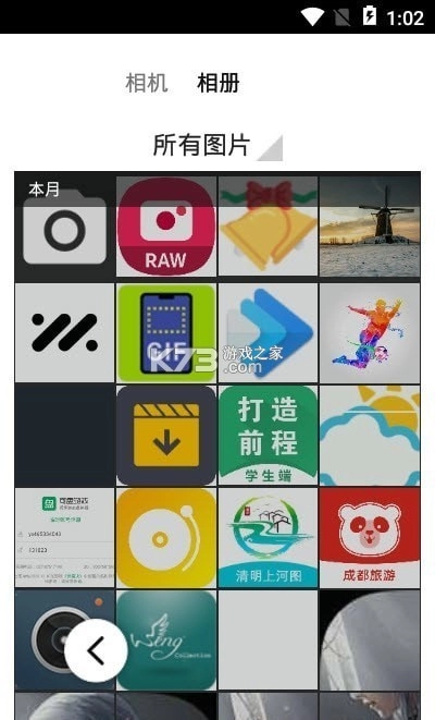 全栈P图修图app安卓版(批图)v2.6.0图1