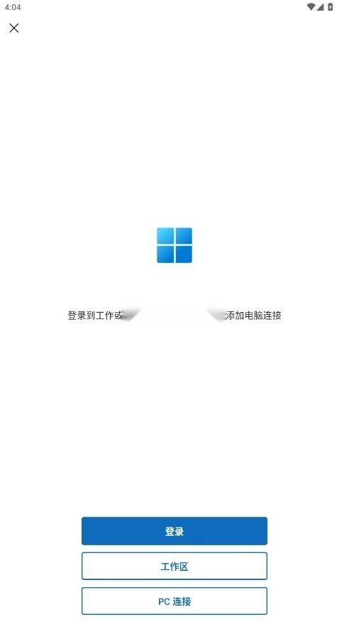 windows安卓版图4
