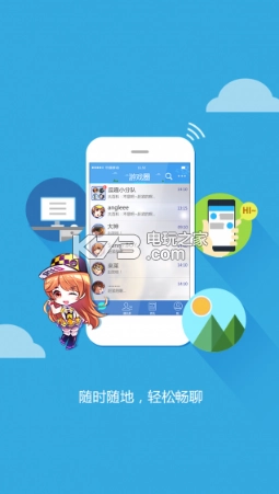 掌上QQ飞车助手v3.15.0(1)