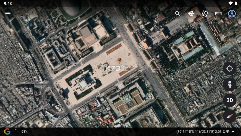 Google地球官方版v10.82.0.4图4