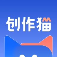 创作猫去水印appv5.2.7 v5.2.7