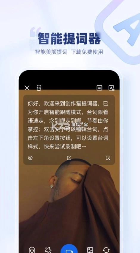 创作猫去水印appv5.2.7