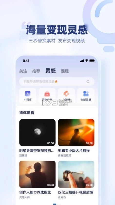 创作猫去水印appv5.2.7
