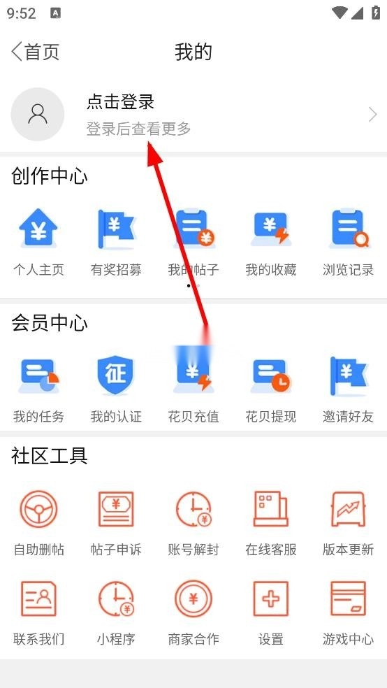 卡农截图5