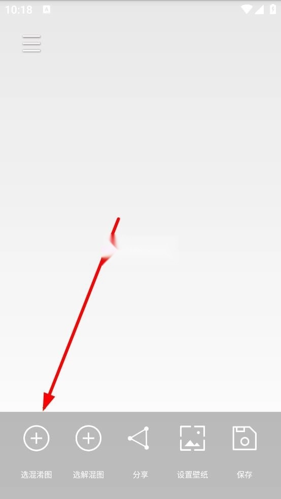 图片混淆还原在线图5