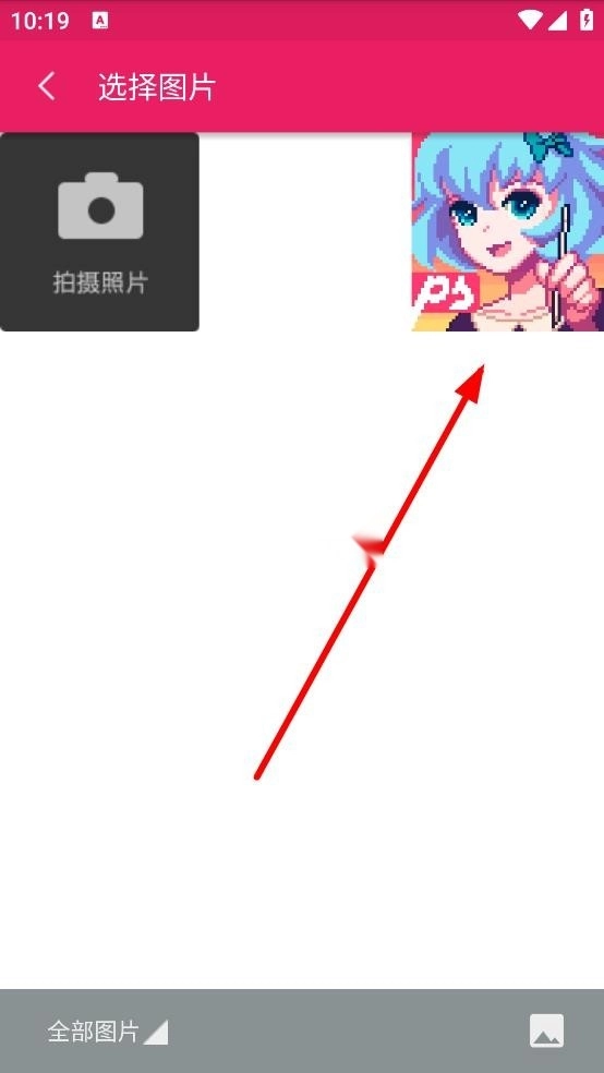 图片混淆还原在线图6