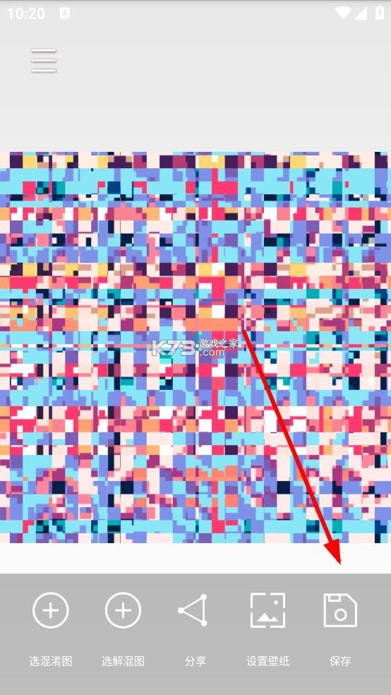 图片混淆还原在线图8