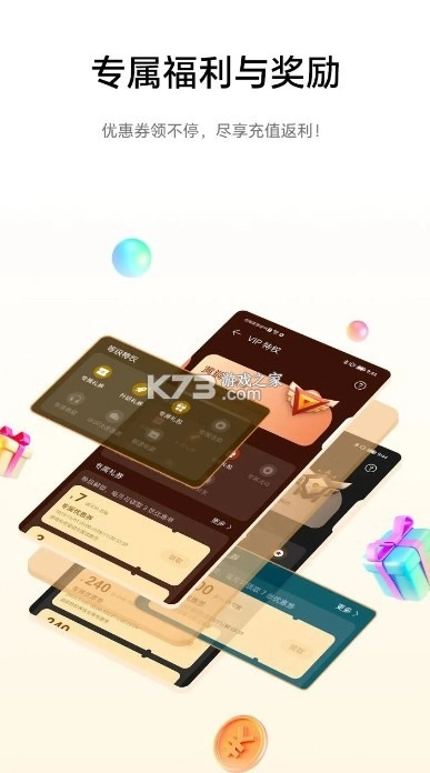 荣耀游戏中心官方最新版本v16.0.28.301(5)