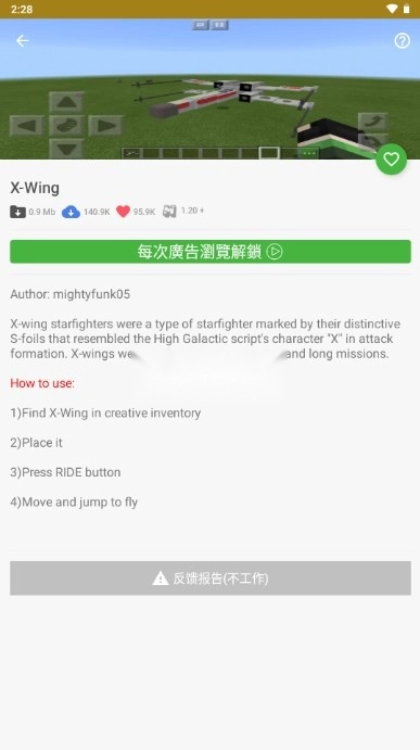 我的世界模组大全工具箱最新版
