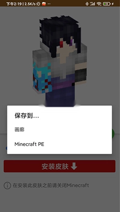 我的世界模组大全工具箱最新版