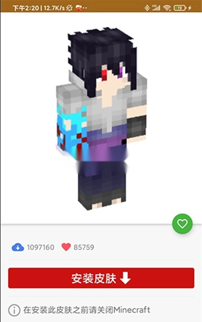 我的世界模组大全工具箱最新版