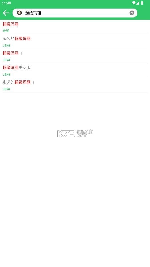 小小模拟器最新最新版图4