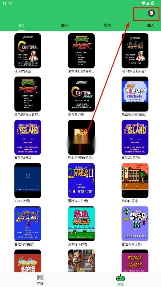小小模拟器最新最新版图3