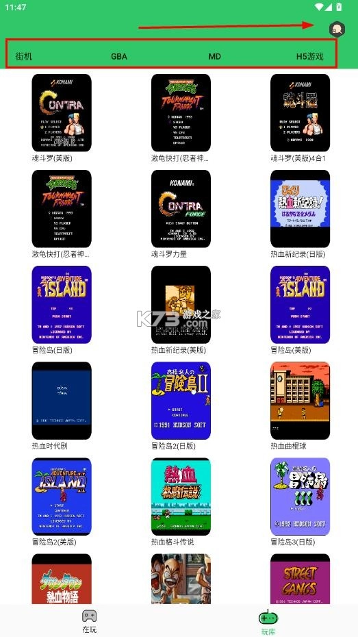 小小模拟器最新最新版图2