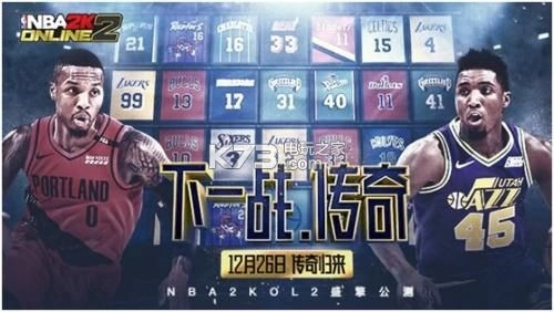腾讯nba2kol2助手v2.1.0图2
