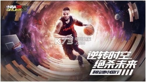 腾讯nba2kol2助手v2.1.0图3