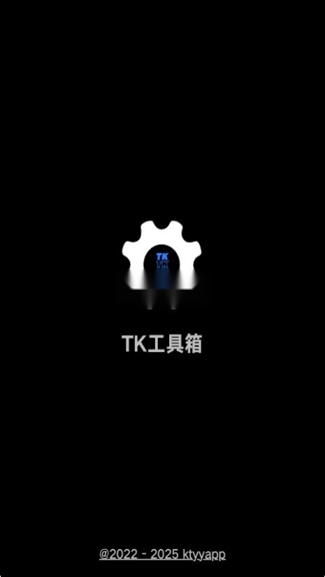 TK工具箱图1