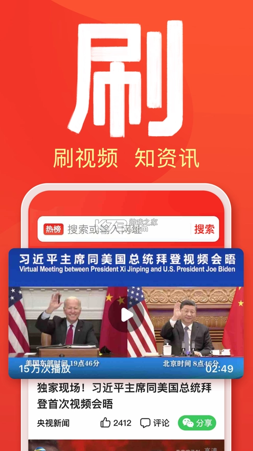 百度大字版2025最新版(百度畅听版)v2.46.0.11(2)