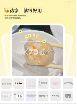 黄油相机2025版v10.27.0.10图4