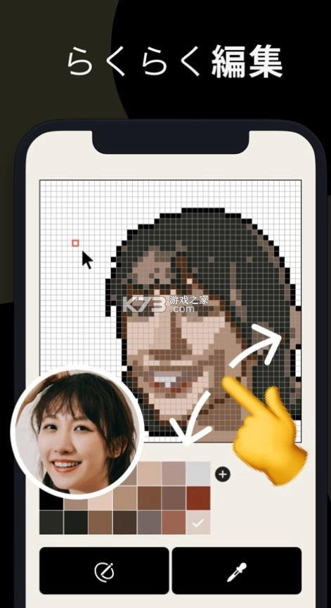 pixelme免费安卓版v4.13.1图2