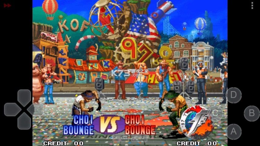 NeoGeo模拟器安卓版v1.5.82图10