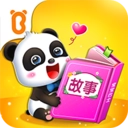宝宝巴士故事app(小布咕)v5.1.0