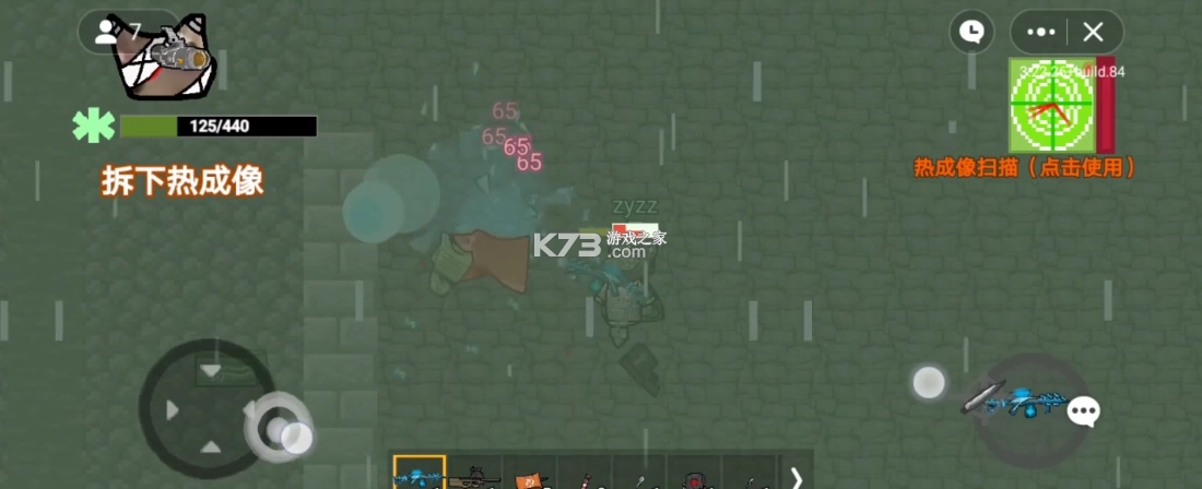 猫猫突围游戏安装(创游世界)v1.58.0(2)