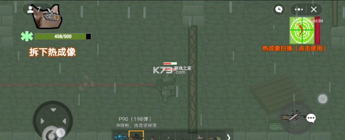 猫猫突围游戏安装(创游世界)v1.58.0(3)