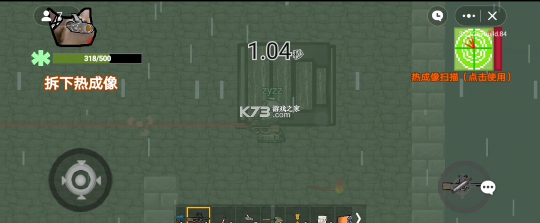 猫猫突围游戏安装(创游世界)v1.58.0(4)