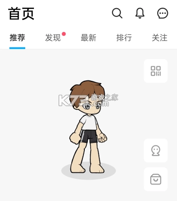 猫猫突围游戏安装(创游世界)v1.58.0(5)