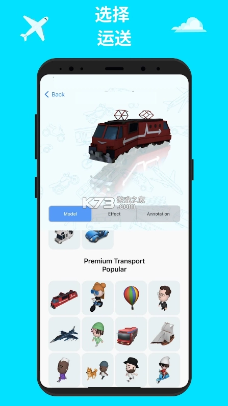 mult行程app(MyTravel)v1.63