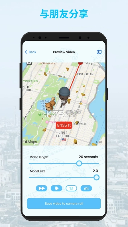mult行程app(MyTravel)v1.63