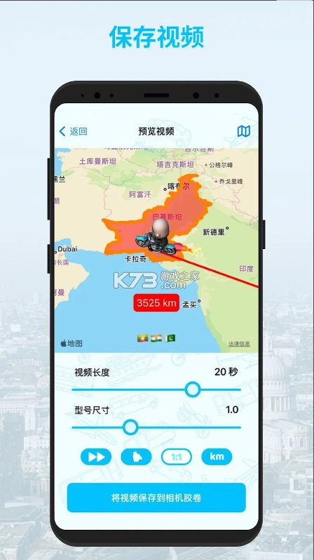 mult行程app(MyTravel)v1.63