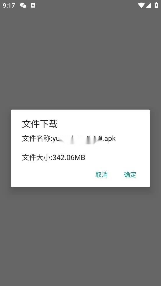原神器app官方免费v1.5图2
