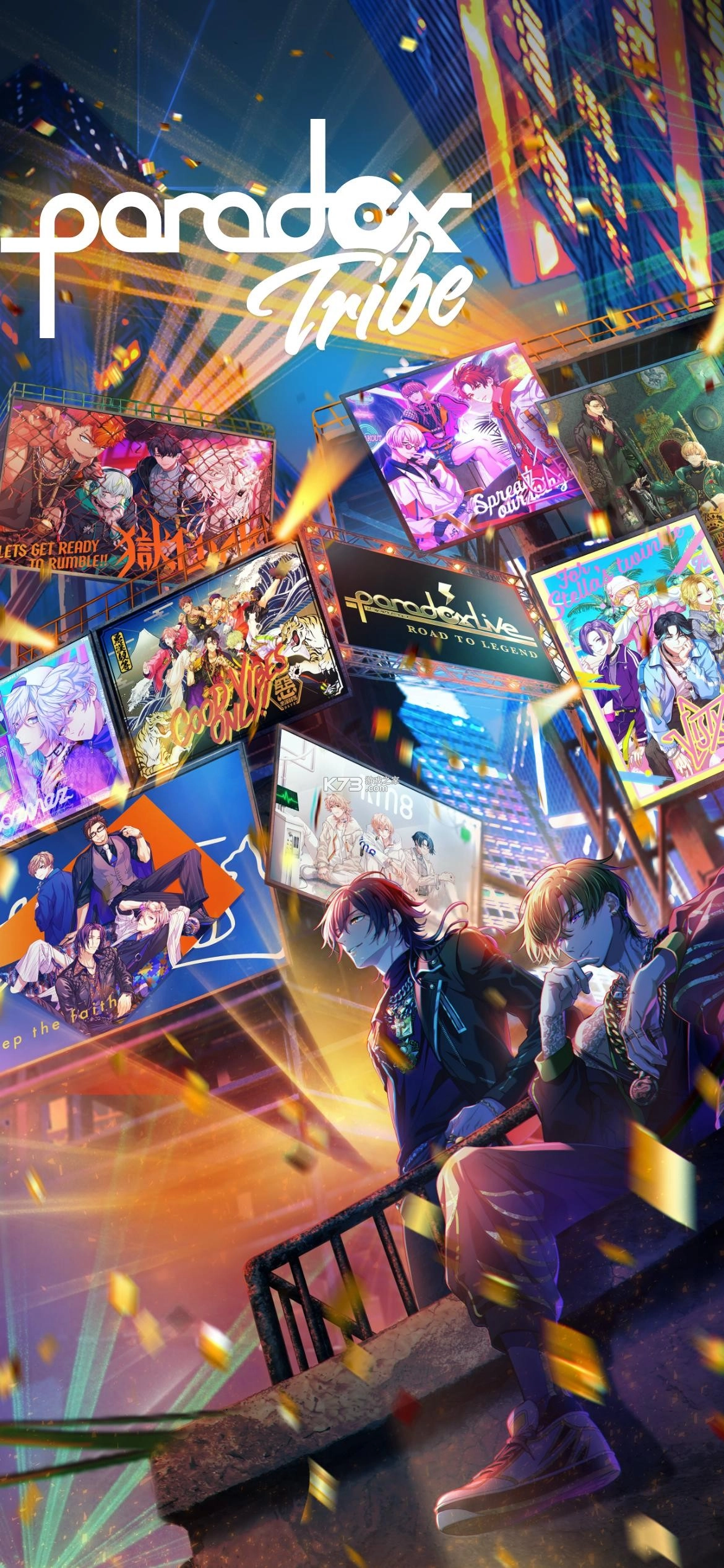 ParadoxTribe安卓版v3.3.2图1