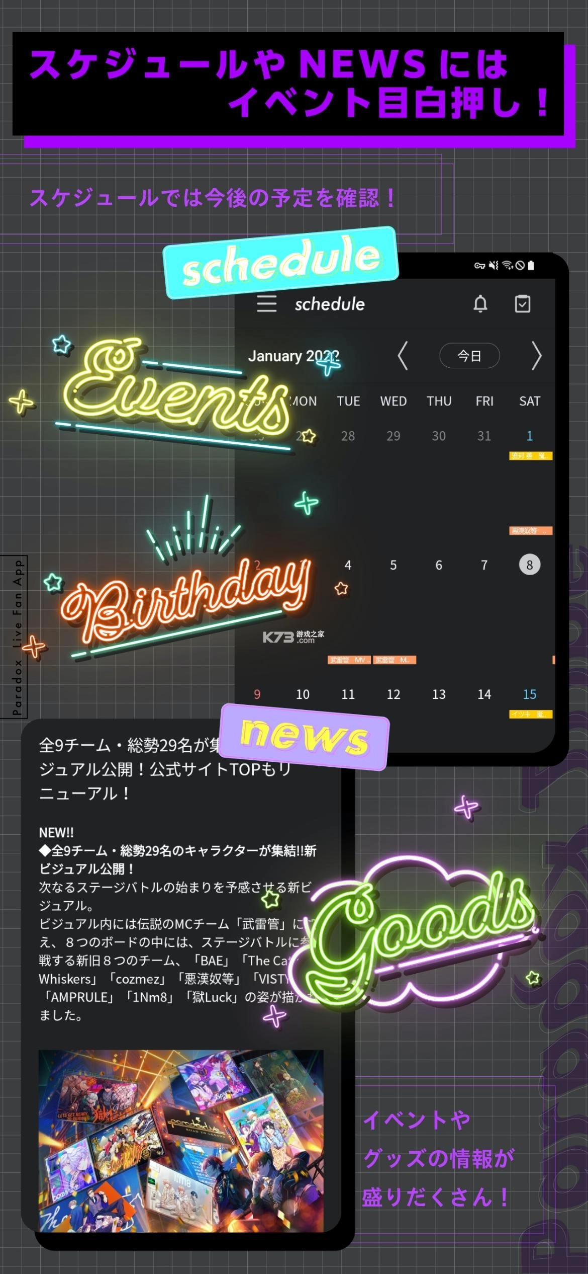 ParadoxTribe安卓版v3.3.2图4