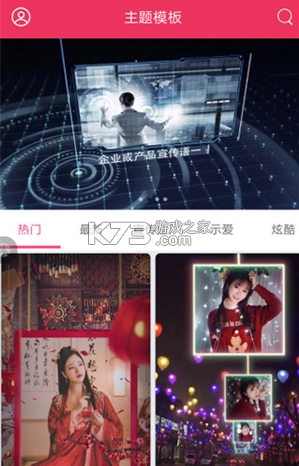 简影免费官方安装v7.0.7(5)