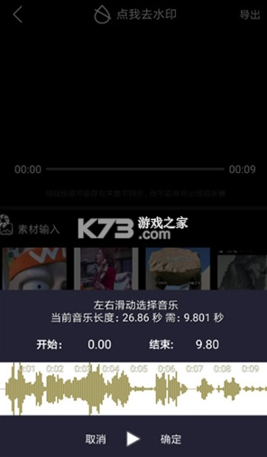 简影免费官方安装v7.0.7(7)