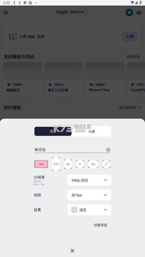 Axcven剪辑软件v5.2.5(1)