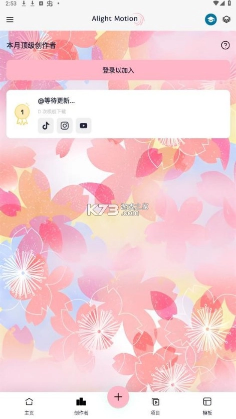 Axcven剪辑软件v5.2.5(2)