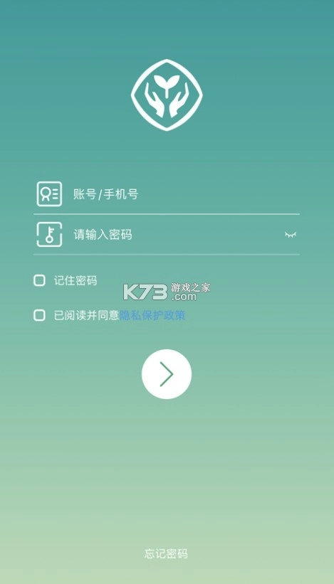 八桂通app官方版(八桂教学通)v3.0.5.0图1