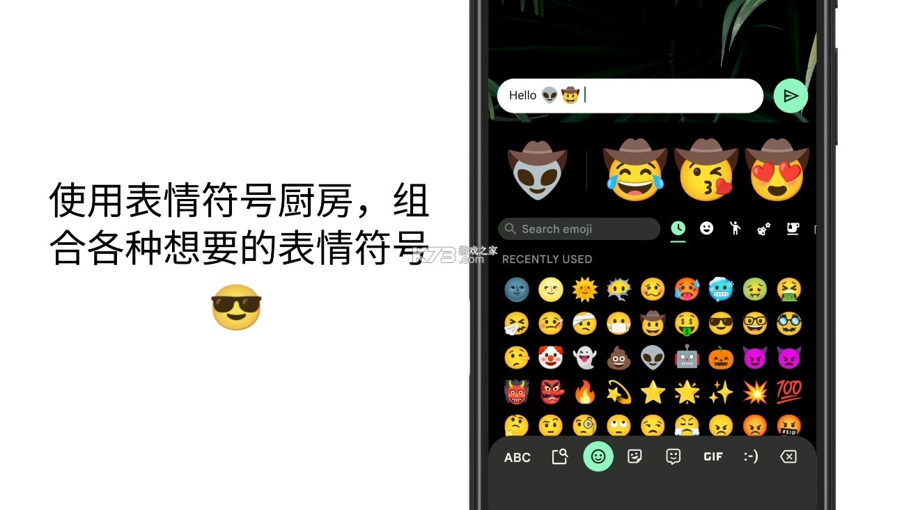 谷歌输入法app安卓版v15.5.6.766552071图3