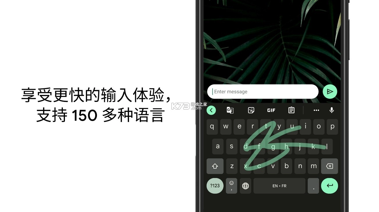 谷歌输入法app安卓版v15.5.6.766552071图1