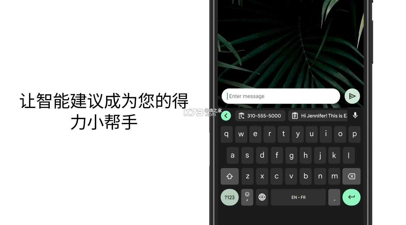 谷歌输入法app安卓版v15.5.6.766552071图7