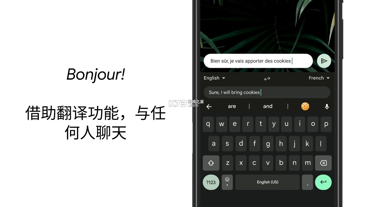 谷歌输入法app安卓版v15.5.6.766552071图5