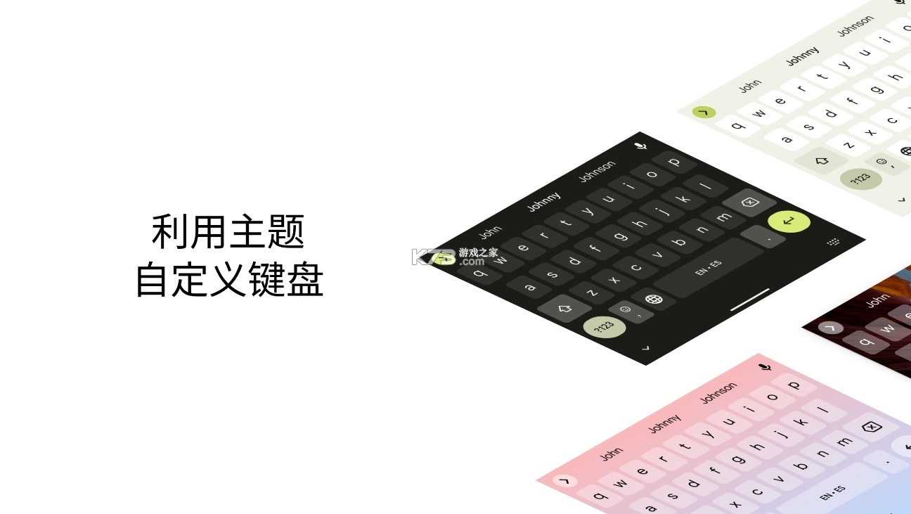 谷歌输入法app安卓版v15.5.6.766552071图8